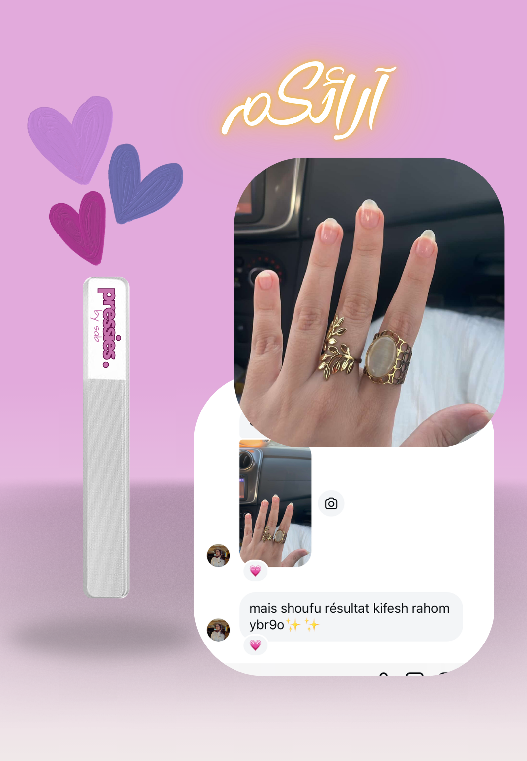 كيت العناية بالأظافر - Nail Care Kit