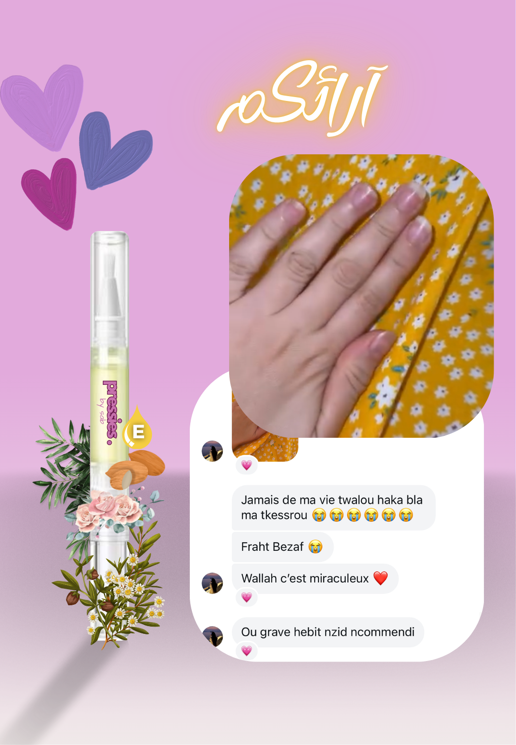 كيت العناية بالأظافر - Nail Care Kit