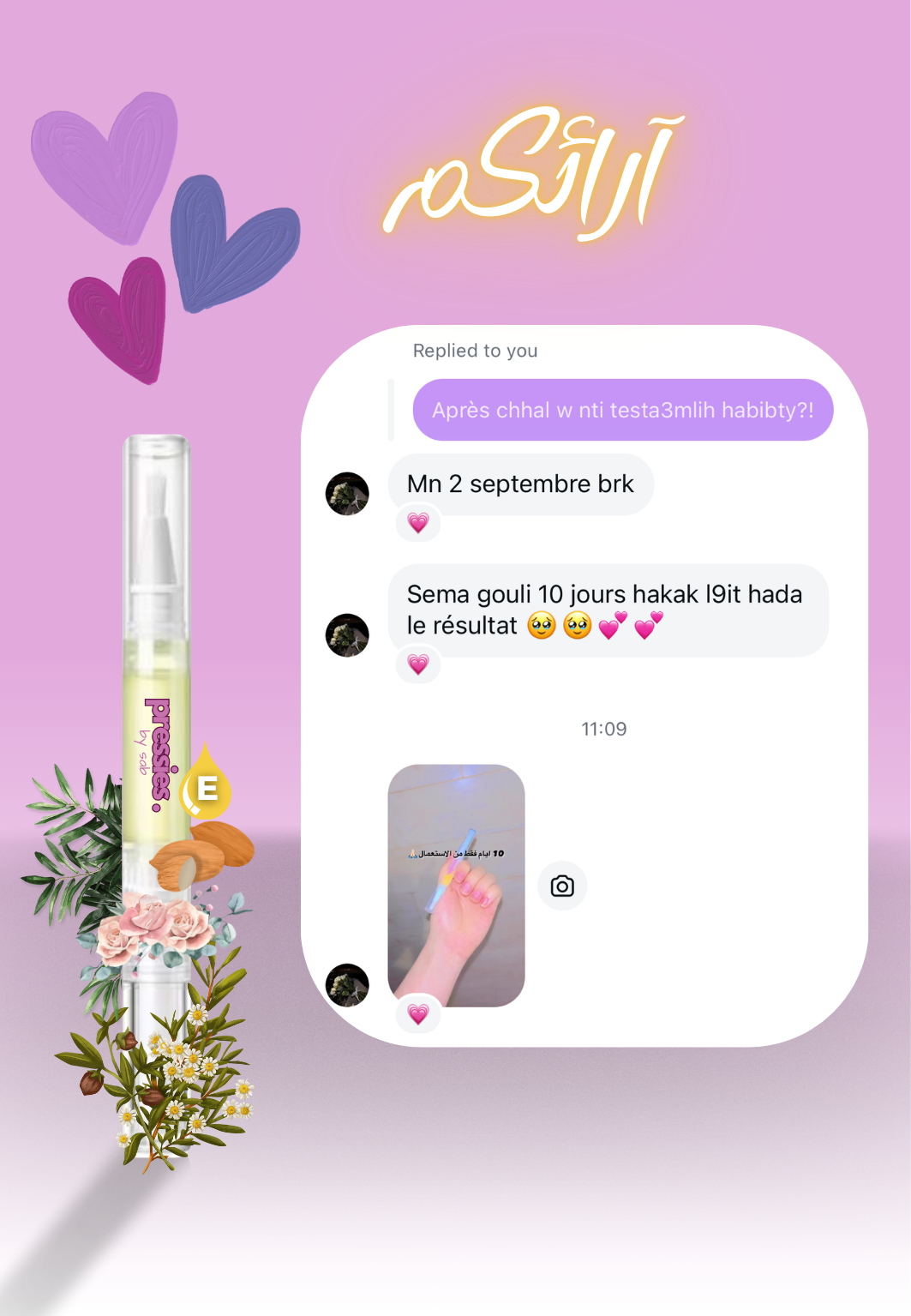 كيت العناية بالأظافر - Nail Care Kit