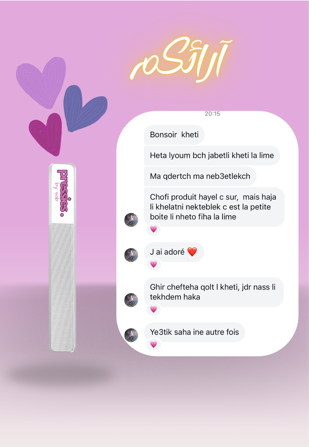 المِبرد الزجاجي Glass File