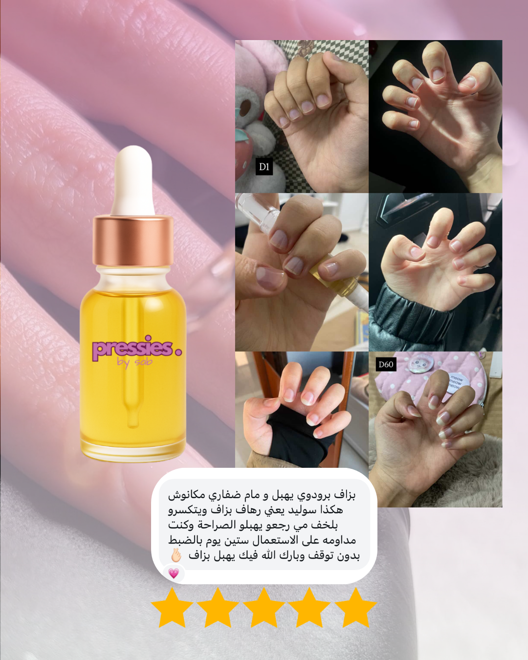 OFFER RAMADAN! عرض خاص