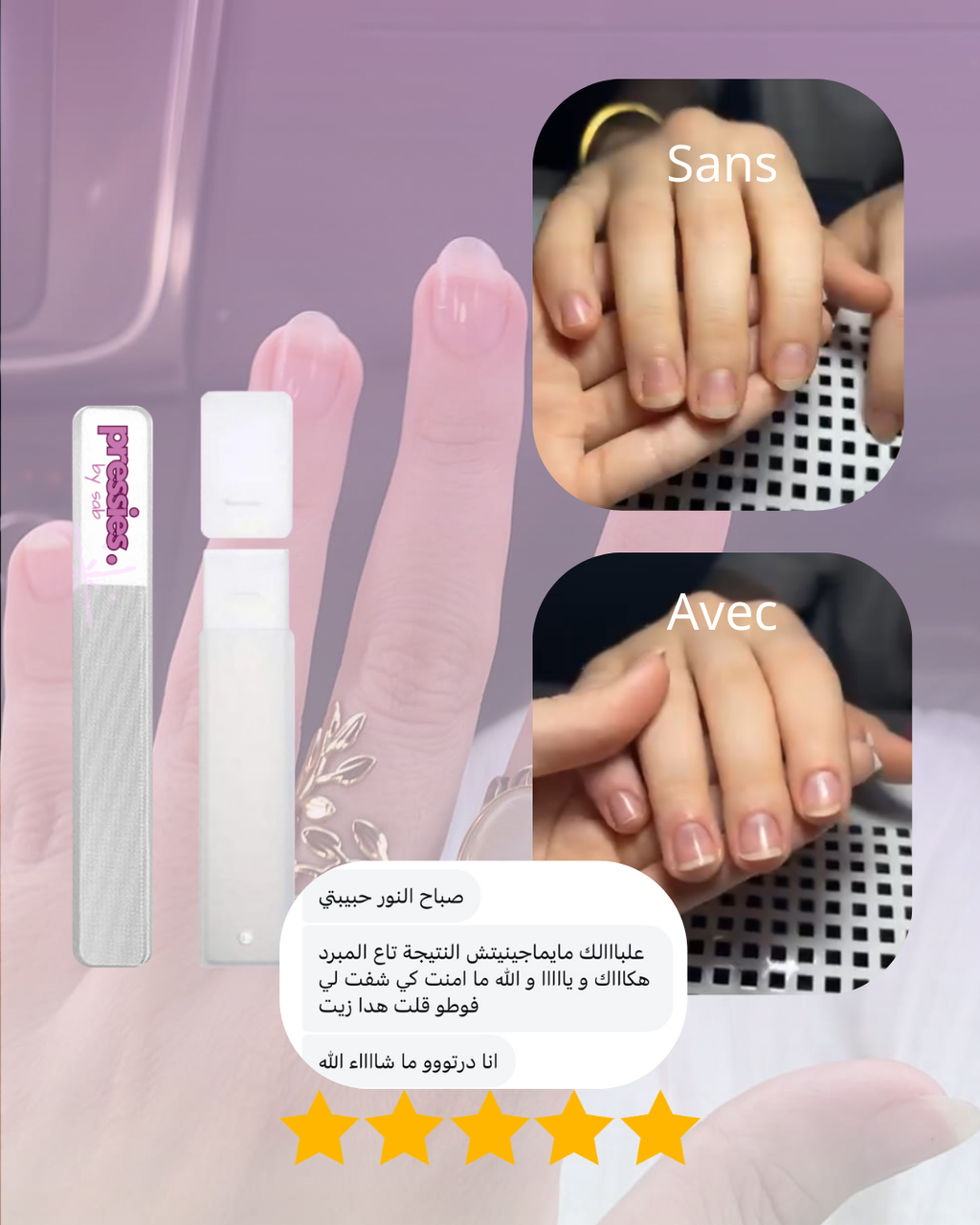 OFFER RAMADAN! عرض خاص