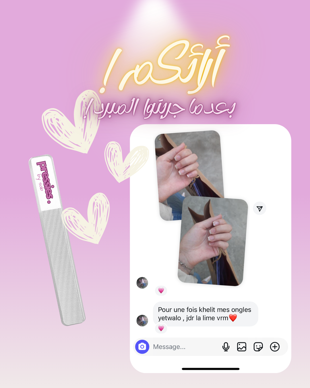 كيت العناية بالأظافر - Nail Care Kit